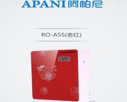 阿帕尼净水器- 厨饮纯水净化系统-RO-A5S(红)