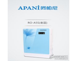 阿帕尼净水器- 厨饮纯水净化系统- RO-A5S(蓝)