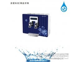 泉爱净水器-纯水机系列-冷热一体机QSY-RO-100