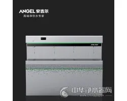 安吉尔净水器-热罐式饮水台-AHR25-4030K4b